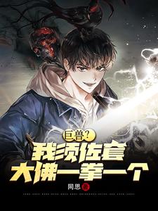 写轮眼辅助